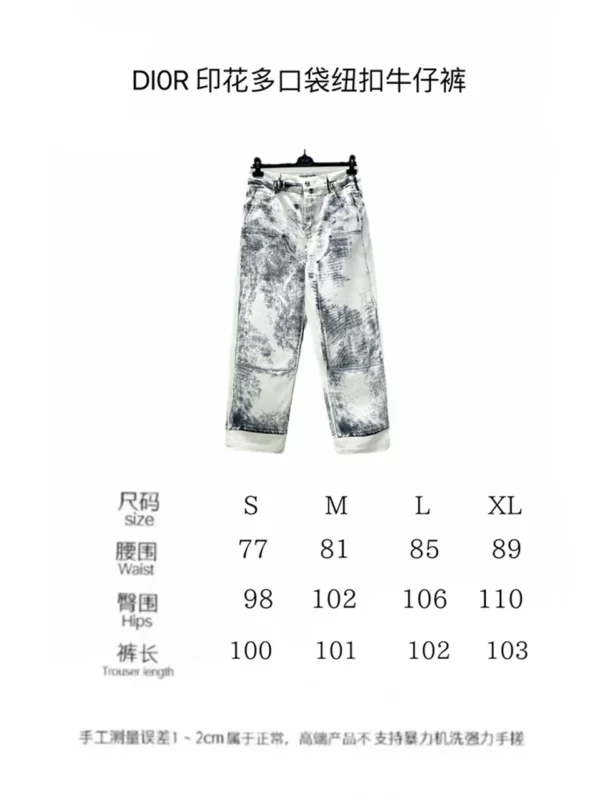 2024fw Dior Jacket_Pants - Replica Dior