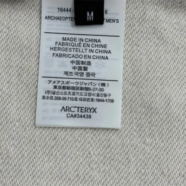 Arcteryx Sweater - Replica hoodie