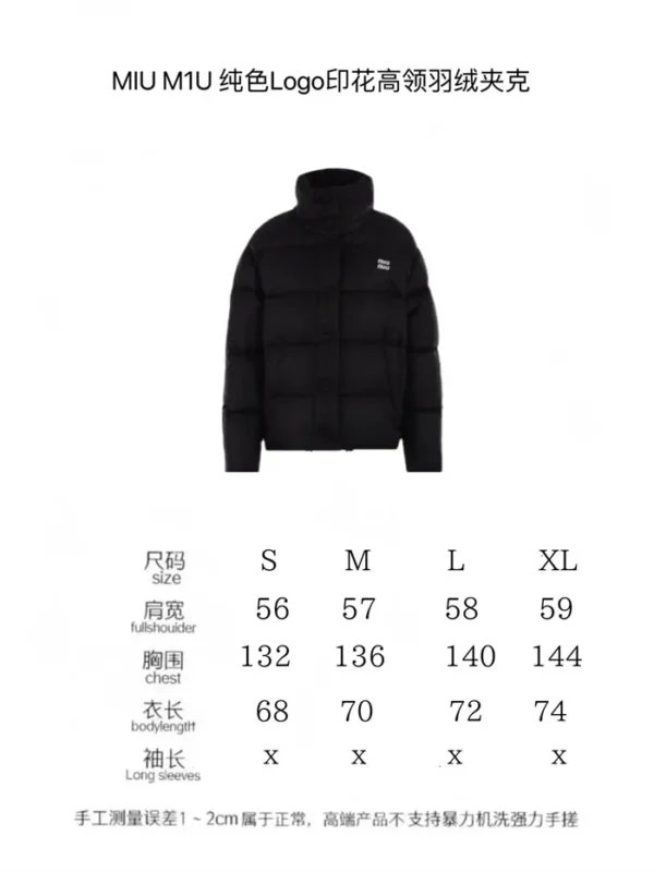 2024SS Miu miu Down Jacket - Replica jacket