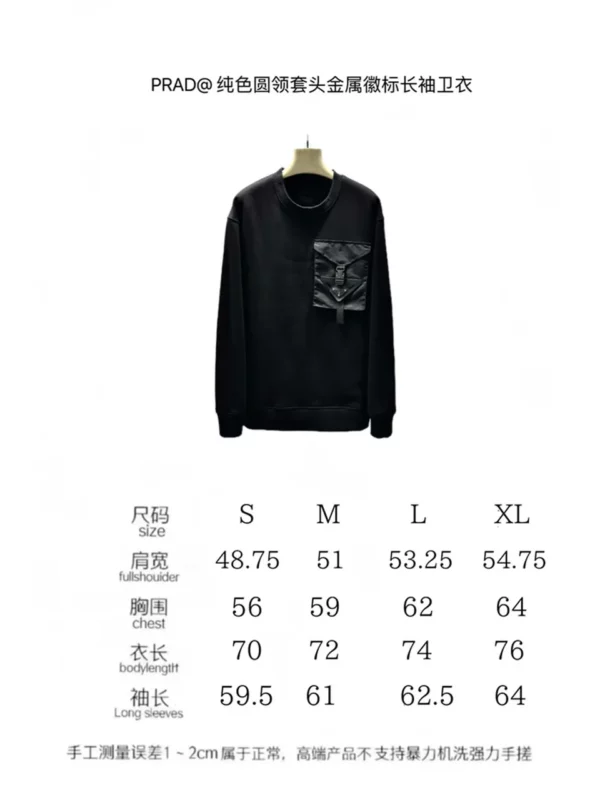 2024fw Prada Sweater - Replica hoodie