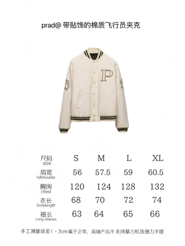 2024fw Prada Jacket - Replica jacket