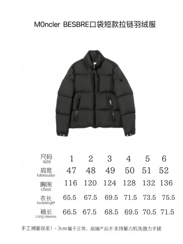 Moncler Down Jacket - aaa replica clothes