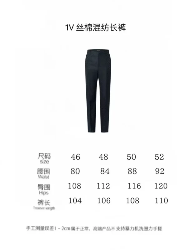 2024fw Louis Vuitton Pants - Replica Louis Vuitton