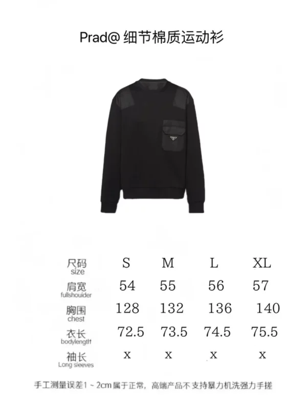 2024fw Prada Sweater - Replica hoodie