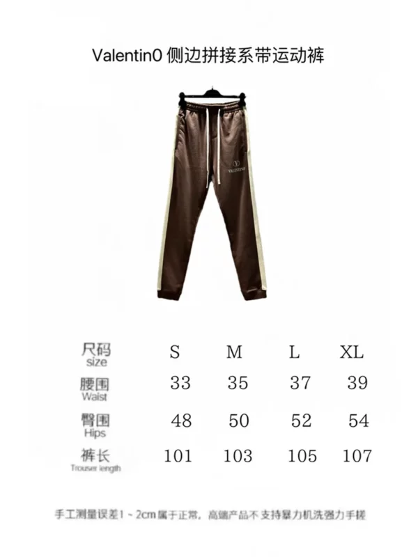 2024fw Valentino Pants - Replica jeans