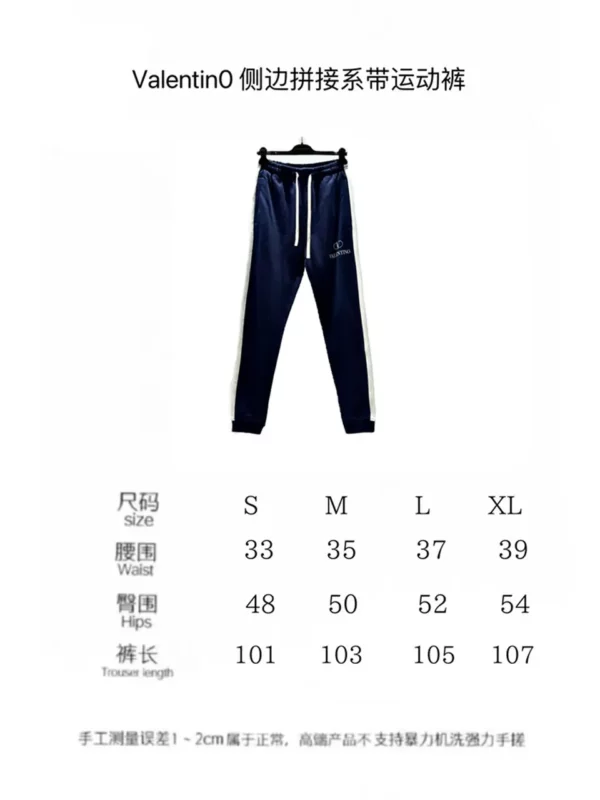 2024fw Valentino Pants - Replica jeans