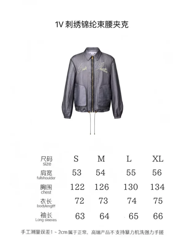 2024fw Louis Vuitton Jacket - Replica Louis Vuitton