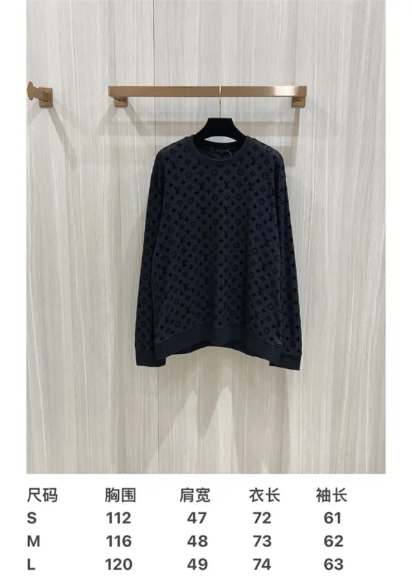 2024fw Louis Vuitton Sweater - Replica Louis Vuitton