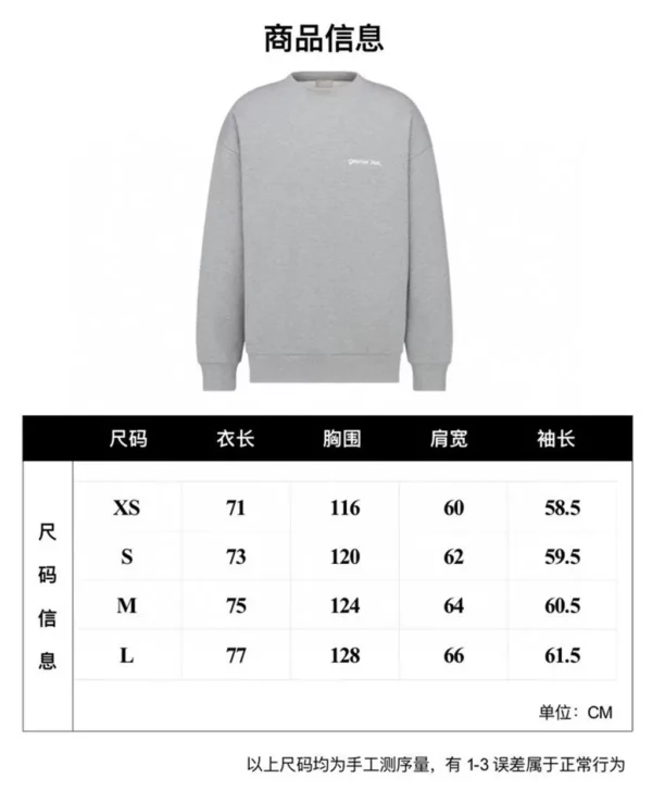 2024fw Dior Sweater - Replica hoodie