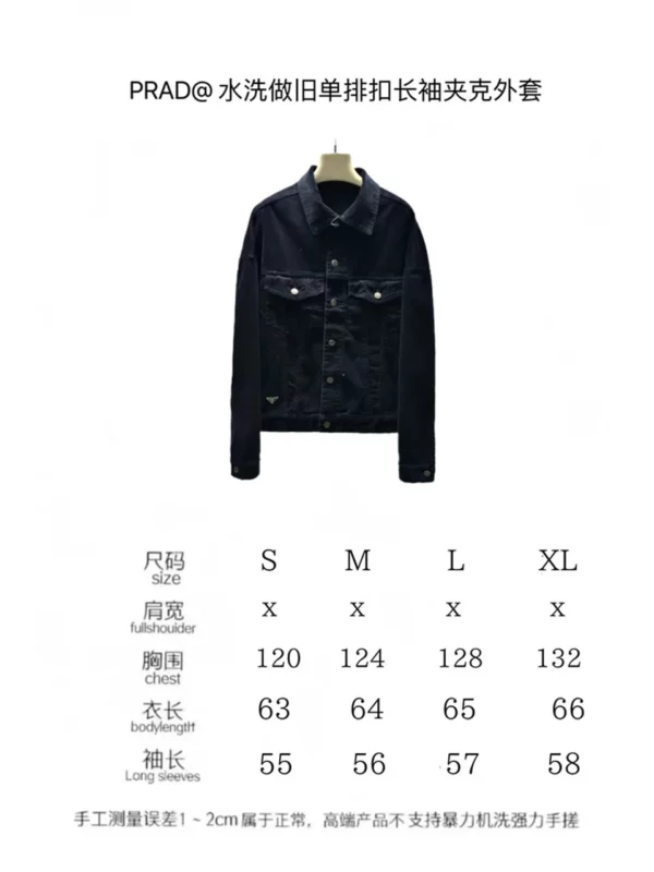 2024fw Prada Sweater - Replica jacket