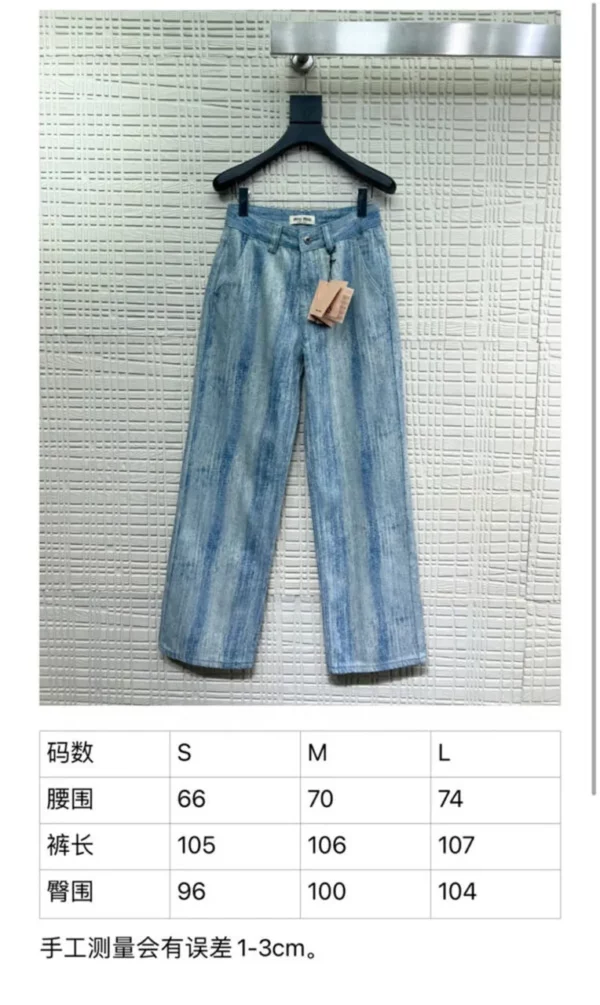 miumiu denim trousers