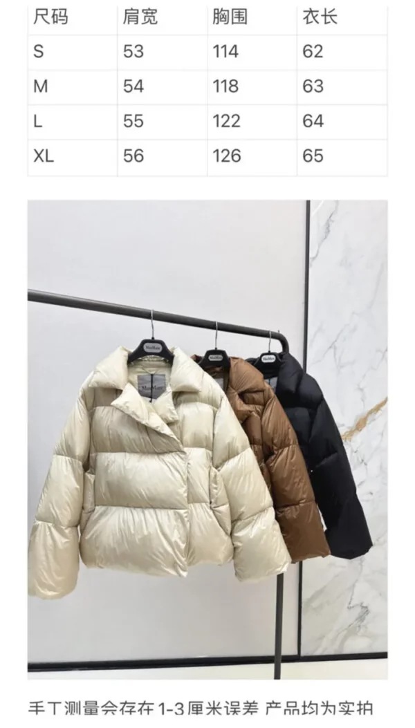 MaxMara down jacket