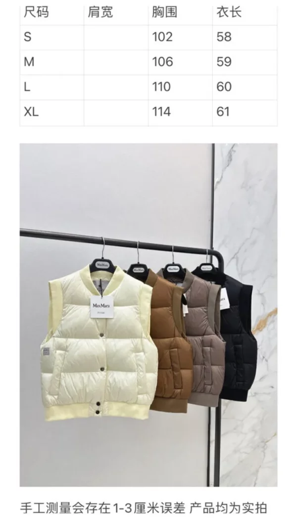 MaxMara down jacket