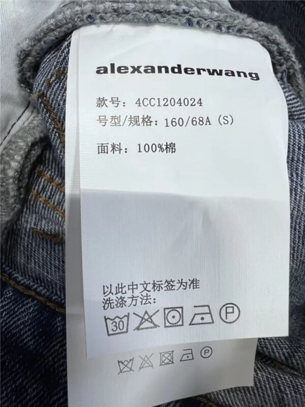 alexander wang straight jeans