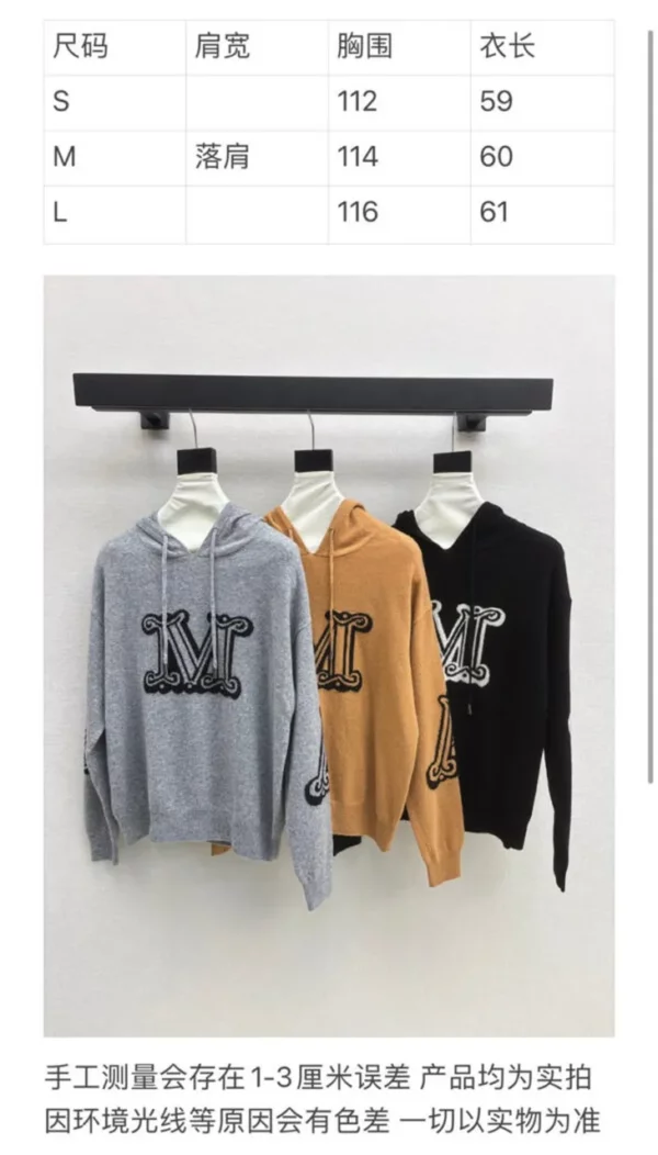 MaxMara Hooded Cardigan - high quality reps clothing