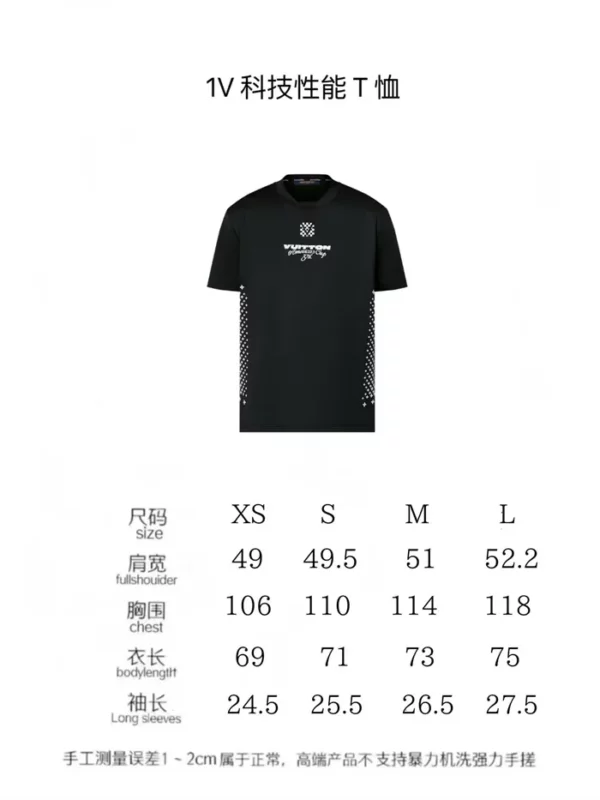 2024fw Louis Vuitton T Shirt