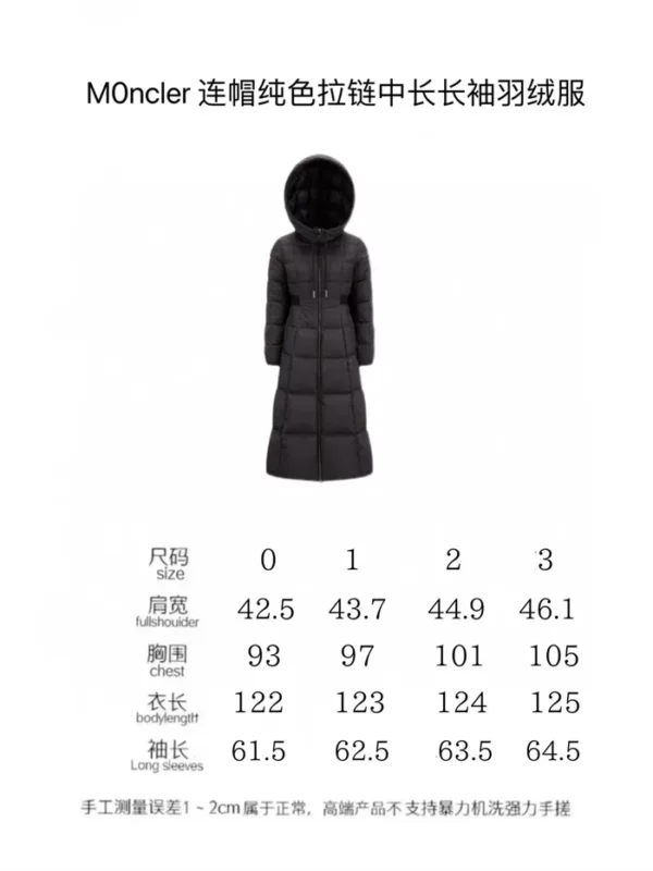 Moncler Down Jacket