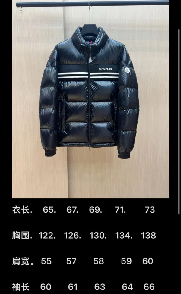 Moncler Down Jacket