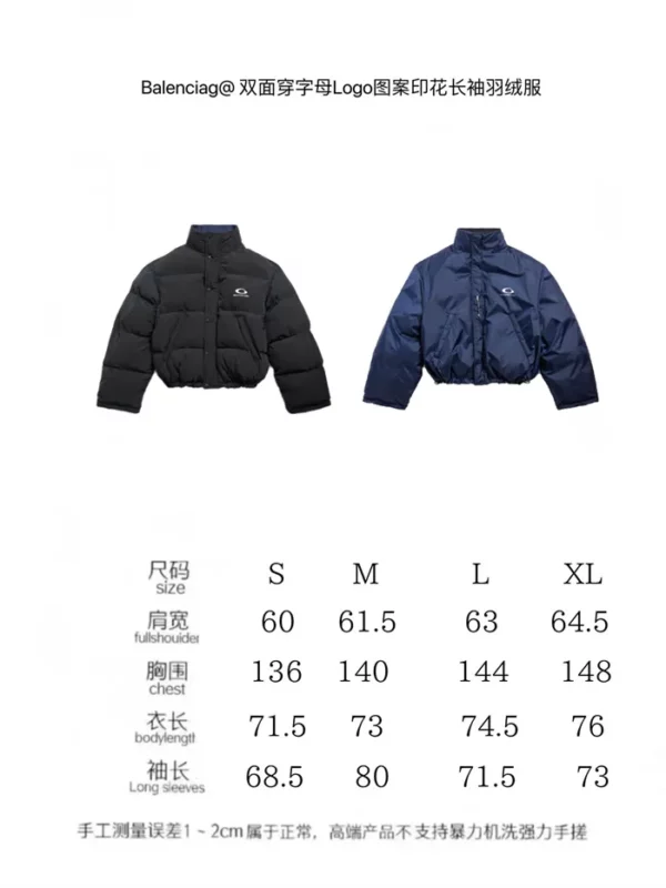 2024fw Balenciaga Down Jacket