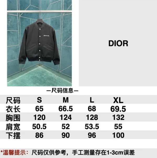 2024fw Dior Jacket