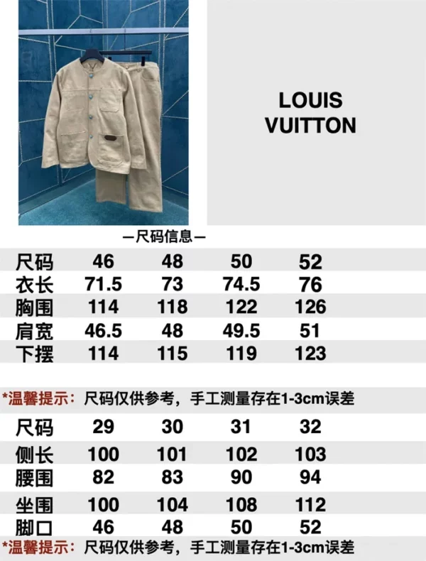 2024fw Louis Vuitton  Pants