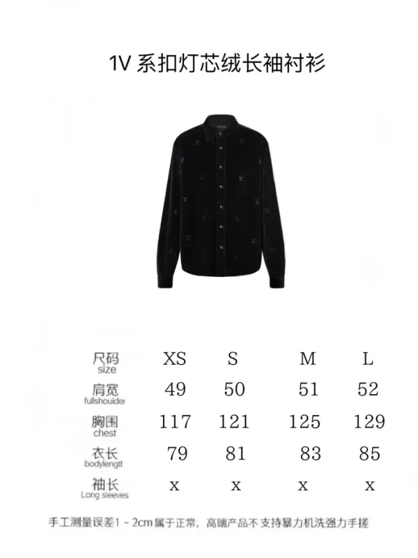 2024fw Louis Vuitton Shirt Jacket