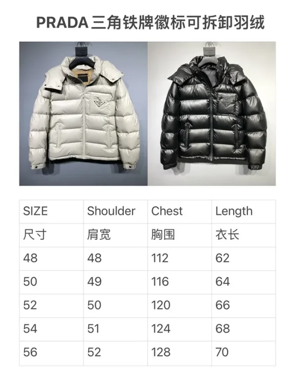 2024fw Prada Down Jacket